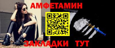 альфа пвп Камышлов