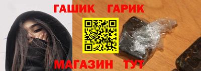 стафф Кандалакша
