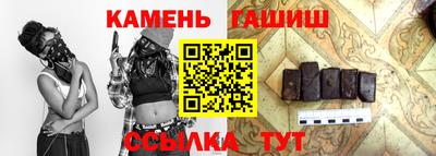 альфа пвп Камышлов