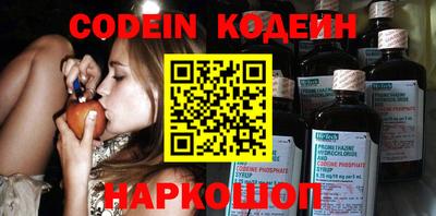 альфа пвп Камышлов