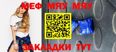 стафф Кандалакша