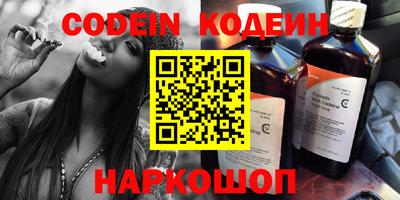 альфа пвп Камышлов