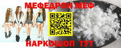стафф Кандалакша