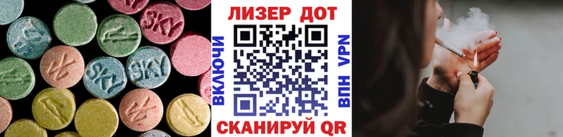 ЛСД экстази ecstasy Осинники