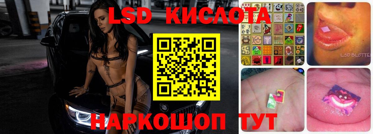 Мефедрон кристаллы  Alpha PVP СОЛЬ кристаллы  Вход с VPN  МАРИХУАНА  Осинники  COCAIN 