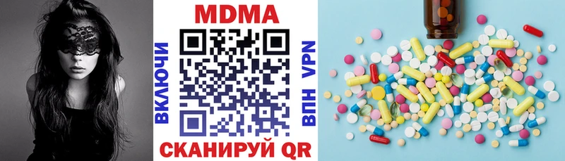 МДМА Molly  где продают наркотики  Осинники 