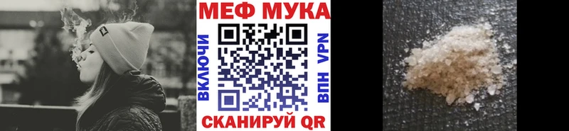 Мефедрон кристаллы  цены   Осинники 