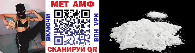 Метамфетамин Methamphetamine  гидра зеркало  Осинники 