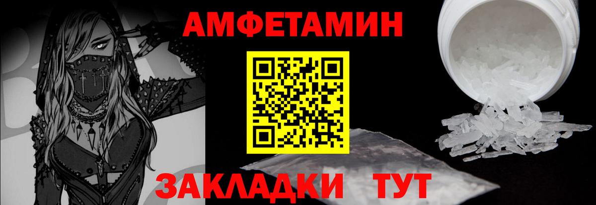 Осинники  Метамфетамин  Вход с VPN  МЕТАМФЕТАМИН пудра 
