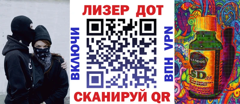 OMG онион  Осинники  Наркотические марки 1500мкг 