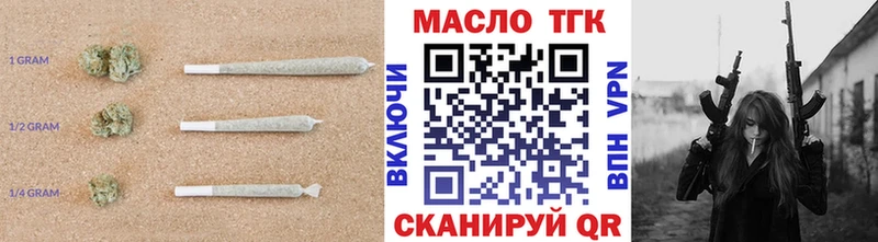 кракен зеркало  Осинники  ТГК жижа  купить  сайты 