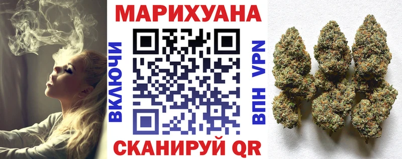 Бошки Шишки THC 21% купить наркотики сайты Осинники