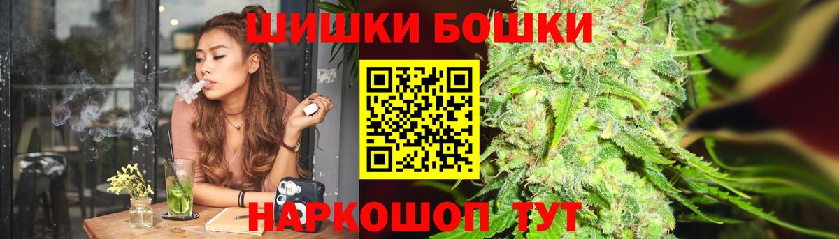 Марихуана SATIVA & INDICA Осинники